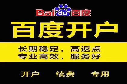行业趋势下的SEM优化托管策略及效果