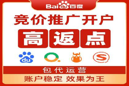 实战经验分享：百度竞价广告如何快速提升业务增长