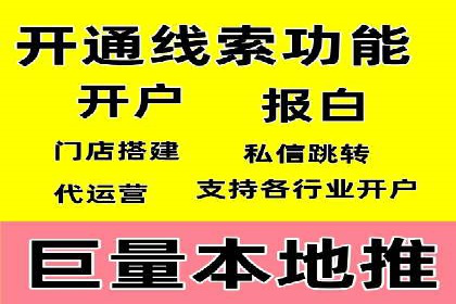 竞价排名在医疗行业的成功故事